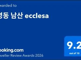 명동 남산 ecclesa