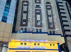 فندق الموحدين الماسيه, hotell i Al Gharīth