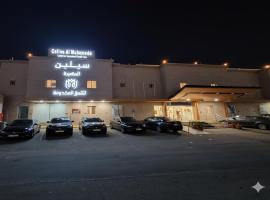 سيلين الزهراء