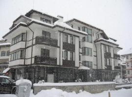 Sveti Stefan Guest House, serviced apartment in Bansko