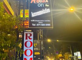 Relax On Plus Kelaniya, hotel em Kelaniya