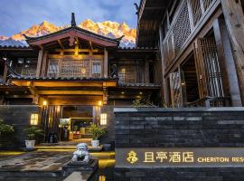 Lijiang Cheriton Hotel: Lijiang şehrinde bir otel