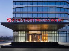 Hilton Garden Inn Urumqi Exhibition Center, hotel en Ürümqi