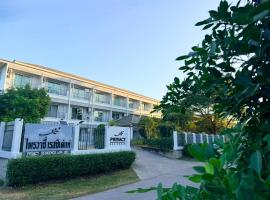 Privacy Residence Lopburi – hotel w mieście Lop Buri
