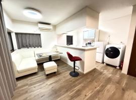 YadoPAP Yoriihanazono 宿ぱっぷ寄居花園 – hotel w mieście Imaichi
