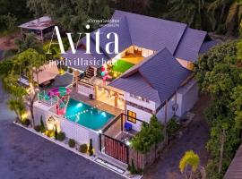 Avita Pool Villa โรงแรมในสิชล