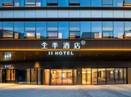 JI Hotel Shanghai Pudong Waigaoqiao Zhouhai Road Metro Station