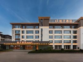 Orange Hotel Haikou Meilan International Airport, hotel v destinácii Haikou