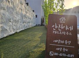 AnJin's Guest House, Hotel in Mokpo
