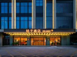Orange Hotel Haikou East Railway Station East Fengxiang Road