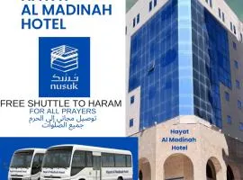 Hayat Al madinah Hotel