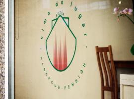 Albergue Pensión Cima do Lugar、アルスーアのゲストハウス
