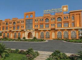 Al Montazah Park Hotel Suites, hotel en Salalah