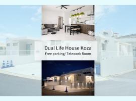 Dual Life House Koza, Hotel in Okinawa