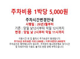 Toyoko Inn Daegu Dongseongro, hotel em Daegu