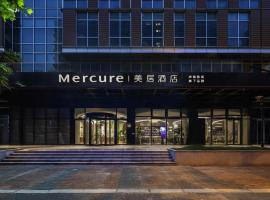 Mercure Shanghai Qiantan, Hotel in Shanghai
