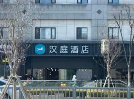 Hanting Hotel Suzhou Guanqian Street Chayuanchang Metro Station