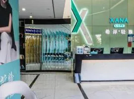 Xana Lite Anqing Yuexi Swan Squre Branch