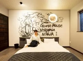 旅宿信長と忍者---2階-忍者の間---NOBUNAGAtoNINJA