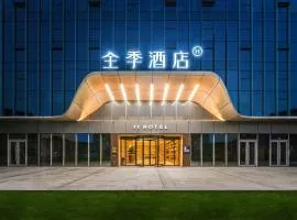 JI Hotel Hangzhou Xiaoshan Airport Yongsheng Road Metro Station