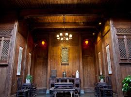 WuYuan QiYe YanXiang Guesthouse, ξενοδοχείο σε Wuyuan