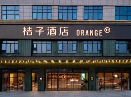 Orange Hotel Haikou East Railway Station