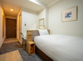 太田ナウリゾートホテル, hotel em Ota