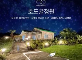 호도귤정원 Private house in a spacious tangerine orchard, jacuzzi, BBQ, one team per day, center of Seogwipo, Maeil Olle Market 5 minutes