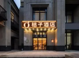 Orange Hotel Haikou Provincial Government Sun and Moon Plaza