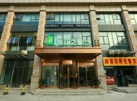 Jinjiang Inn Style Tianjin Wuqing Traditional Chinese Medical Hospital