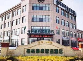 GreenTree Inn Express Qingdao Laixi High-Speed Railway Station Shenzhen Road, хотел в Laixi
