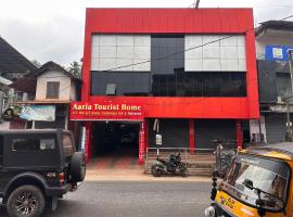 AARIA Tourist Home, PERAMBRA, Hotel in Perambra