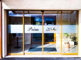 Contact Hôtel - Prim Witry - Reims Nord โรงแรมในแร็งส์