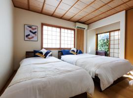 Private stay 桜と夕日 奈良 Max12名 駅5分 駐車場付, hotel di Nara