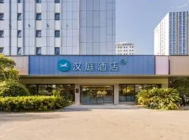 Hanting Suzhou Jinji Lake International Expo Center