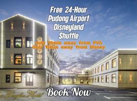 Shanghai Rui deng hao Hotel-Free shuttle bus to Airport and Disneyland 24x7, hotel i Shanghai