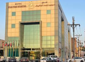 Cecilion Everest International，‘Afīf的飯店