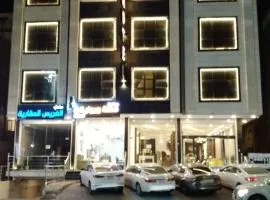 -FARS Abha new فرس ابها للاجنحه الفندقيه