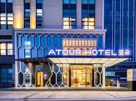 Atour Hotel Zhuhai Xiangzhou Aoyuan Plaza