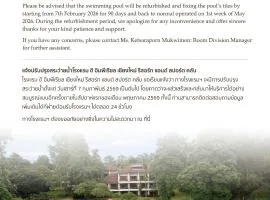 The Imperial Chiang Mai Resort & Sports Club