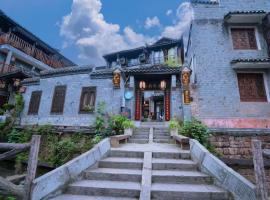 茶颜悦舍, hotel di Fenghuang