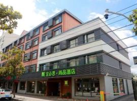 Ibis Styles Shanghai Qingpu New Town Metro Station, hotel sa Qingpu