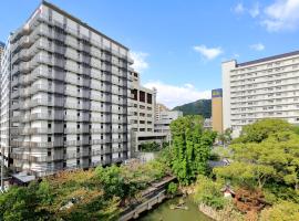 Hotel Monte Hermana Kobe Amalie: Kobe şehrinde bir otel