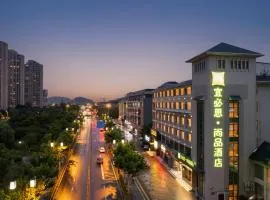 Ibis Styles Nantong Xingguangyao Plaza