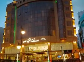 Sunday Millennia Hotel