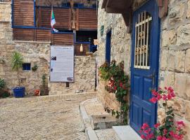 Viesnīca לומינוס הגפן pilsētā Ḥurfeish