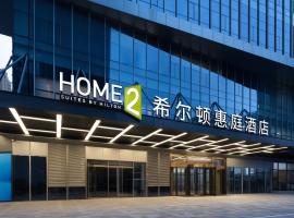 Home2 Suite by Hilton Taiyuan Yingze Street, hotel a Taiyuan