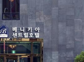 베니키아센트럴호텔, hotel 