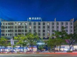 Jingtu hotel zhanjiang dingsheng plaza store – hotel w mieście Zhanjiang