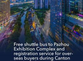 गुआंगज़ौ में, होटल Conrad Guangzhou